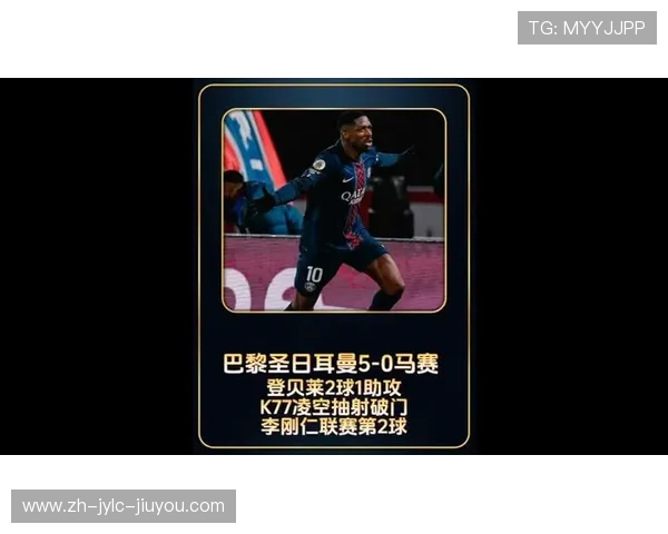 马赛在助攻榜上的主要球员与排名情况